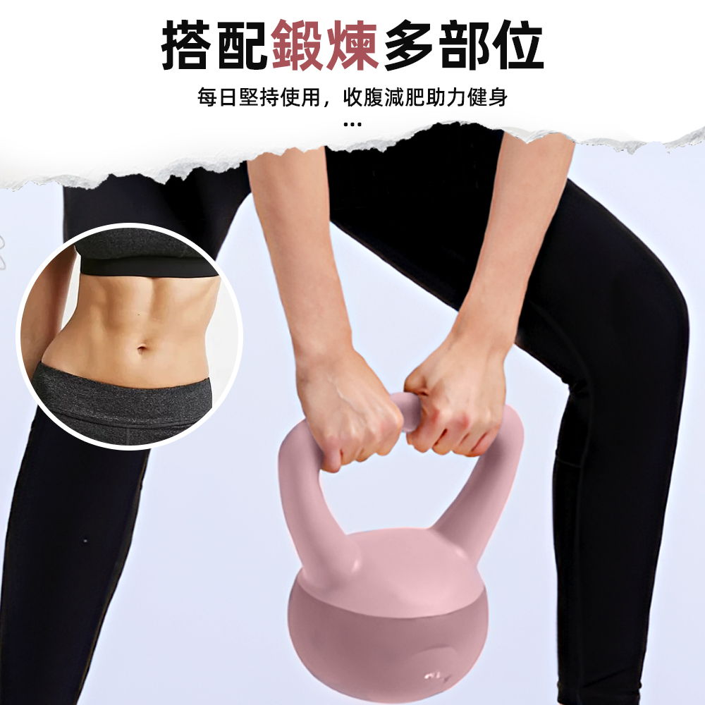 【上手家居】軟壺鈴-軟壺鈴-4KG(軟式壺鈴/橡膠壺鈴/甩鈴), , large