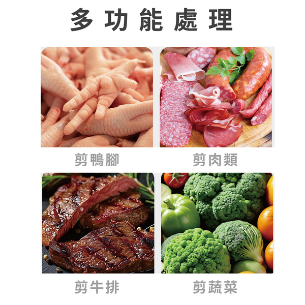 【 SK Delicate Life】加長型廚房多用途料理剪 廚房剪刀 萬用剪刀 料理剪刀 廚房剪 不鏽鋼剪刀 剪刀  NSK7112, , large