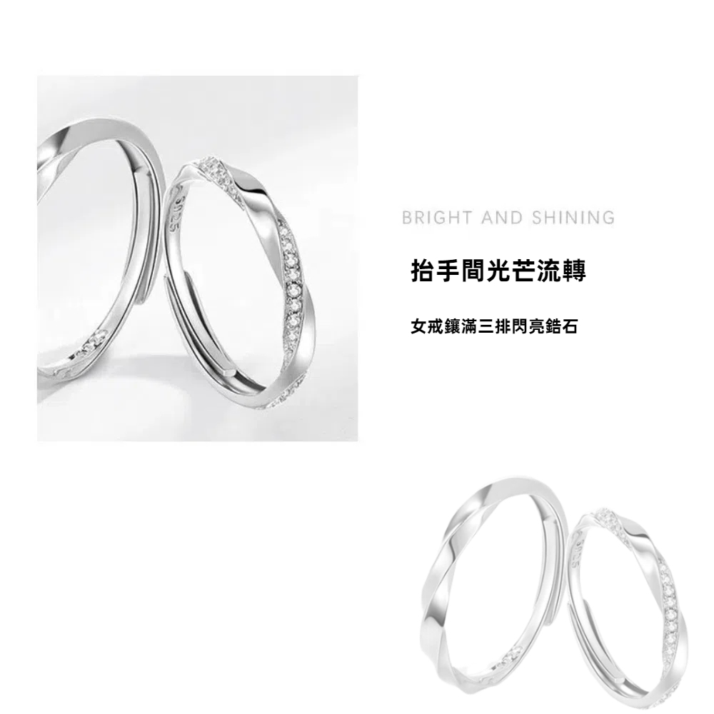 S925純銀莫比烏斯環情侶對戒   附馬卡收納盒 -男款, , large