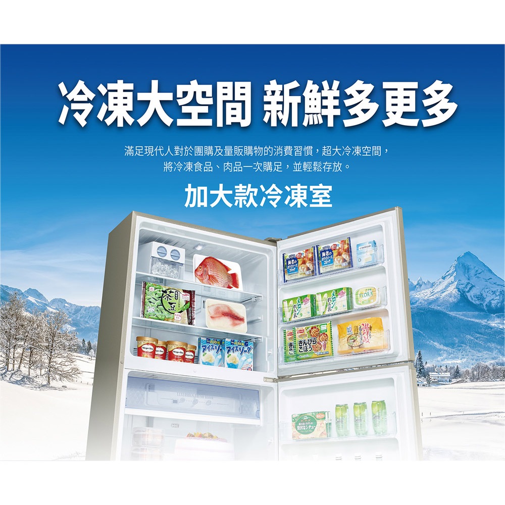 SANLUX 台灣三洋 606公升 一級節能台灣製-3°C變頻微凍室三門電冰箱 SR-V612C, , large