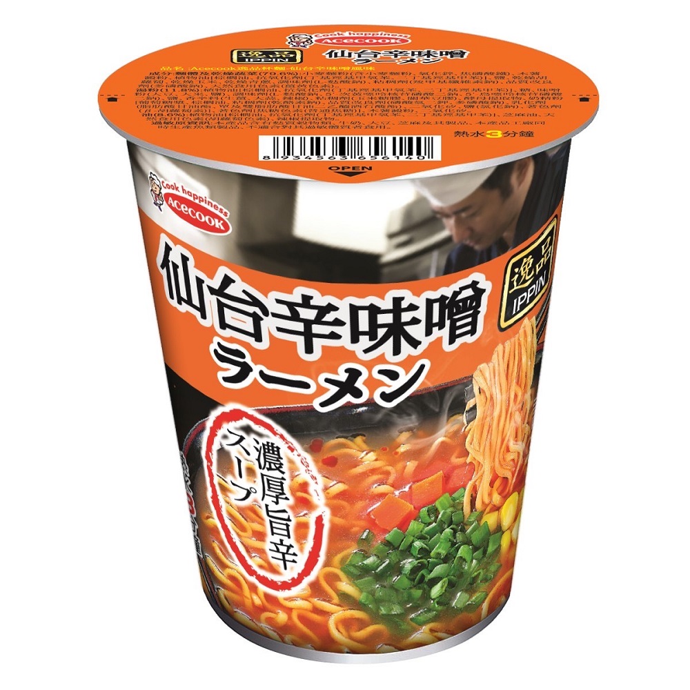 Instant Noodles In Cup - Spicy Miso, , large