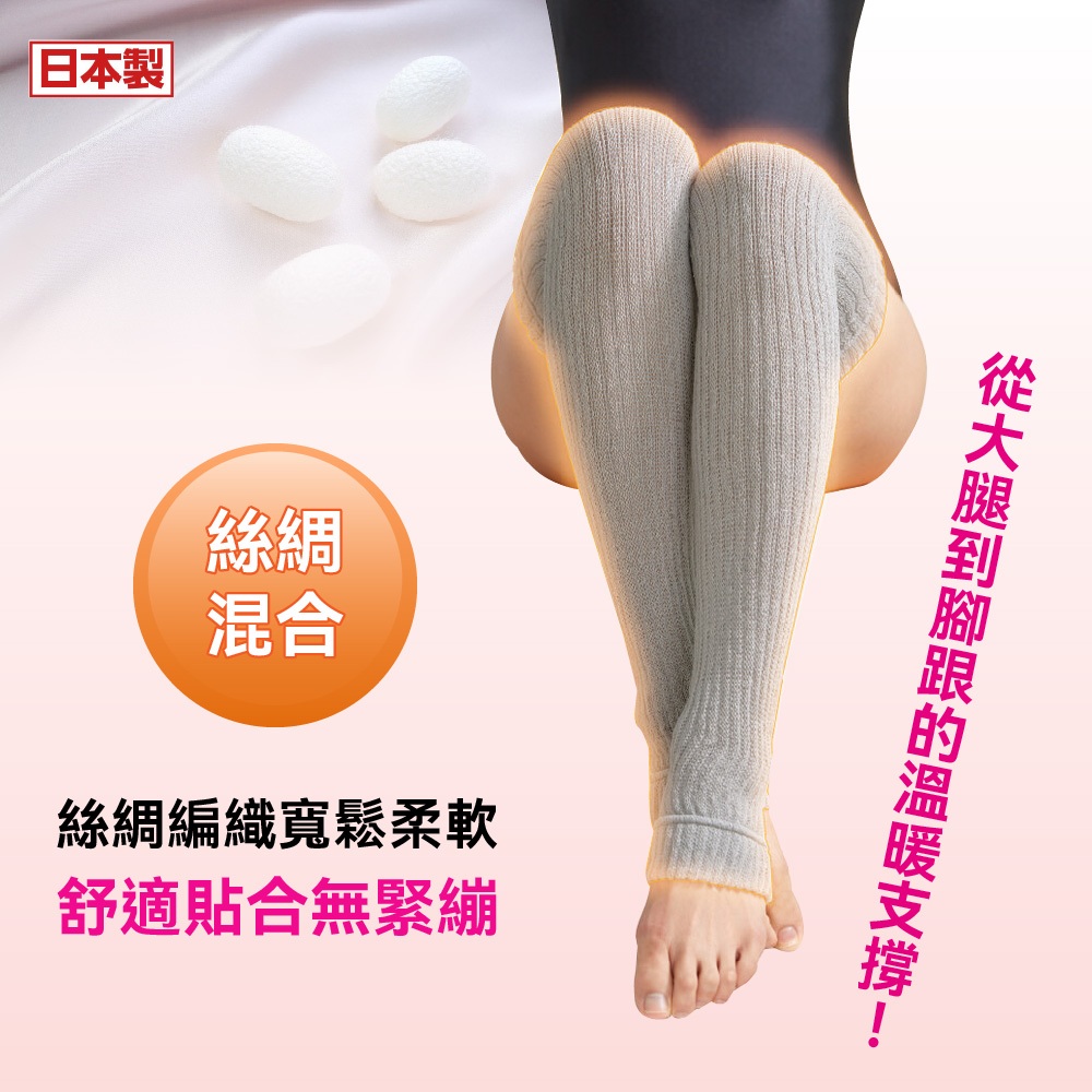 日本製【CERVIN】長筒過膝護套, , large