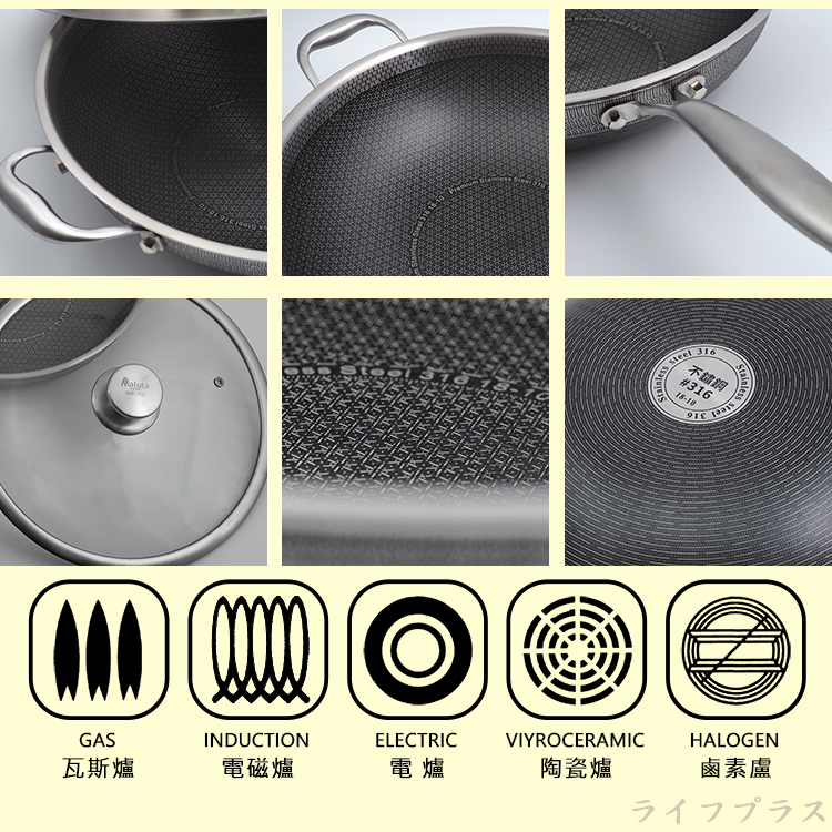 瑪露塔316不鏽鋼陶晶三代不沾平底鍋-34cm-單柄-1支, , large