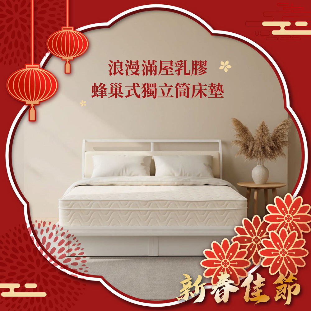 【KIKY】浪漫滿屋乳膠三線蜂巢式獨立筒床墊, , large