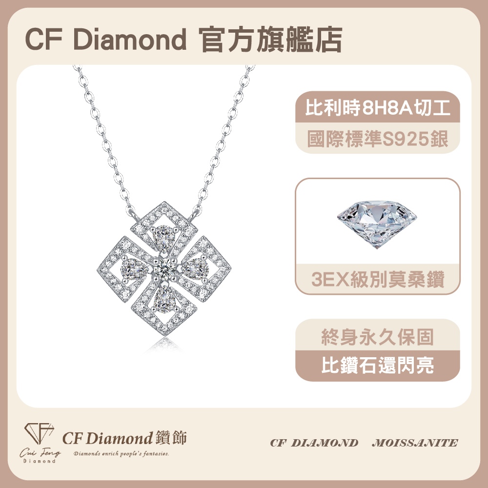 CF Diamond, , large