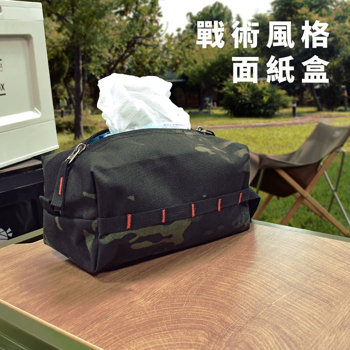 Tactical Style Tissue Box, , large