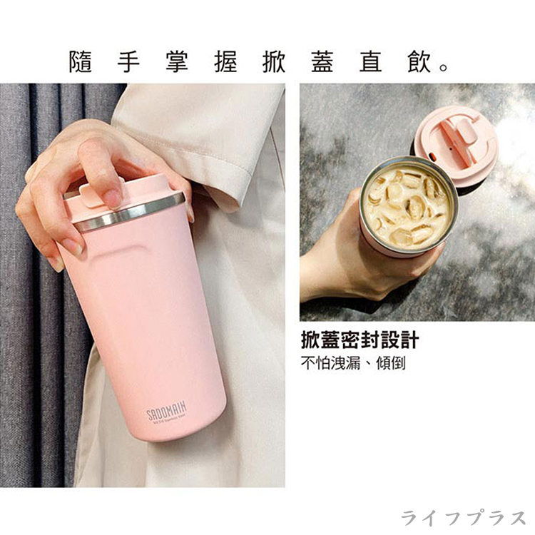 仙德曼咖啡直飲保溫杯-480ml-沙色-1支, , large