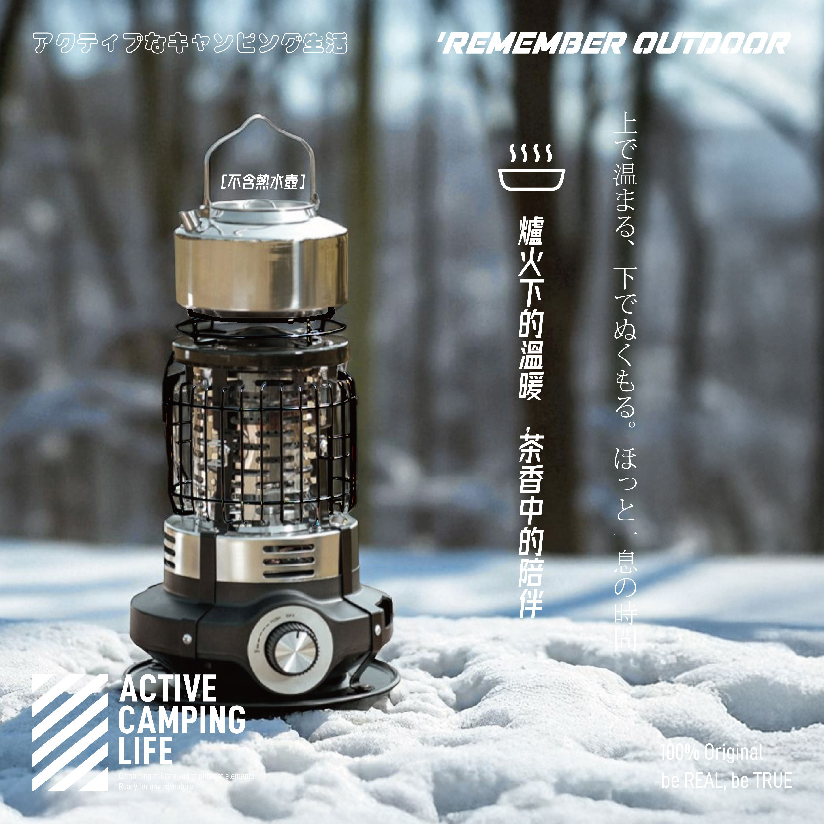 【Treewalker 萊茂】樂活不露 小太陽瓦斯暖爐 【黑】 GH-01 瓦斯罐暖爐 無段式調整火力, , large