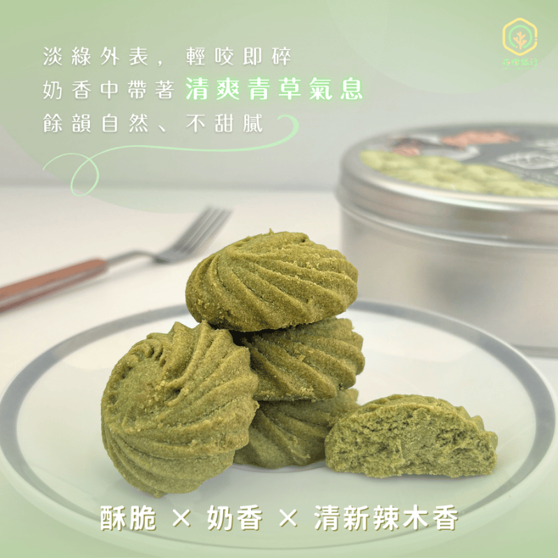【花樹銀行】Moringa Cookies, , large