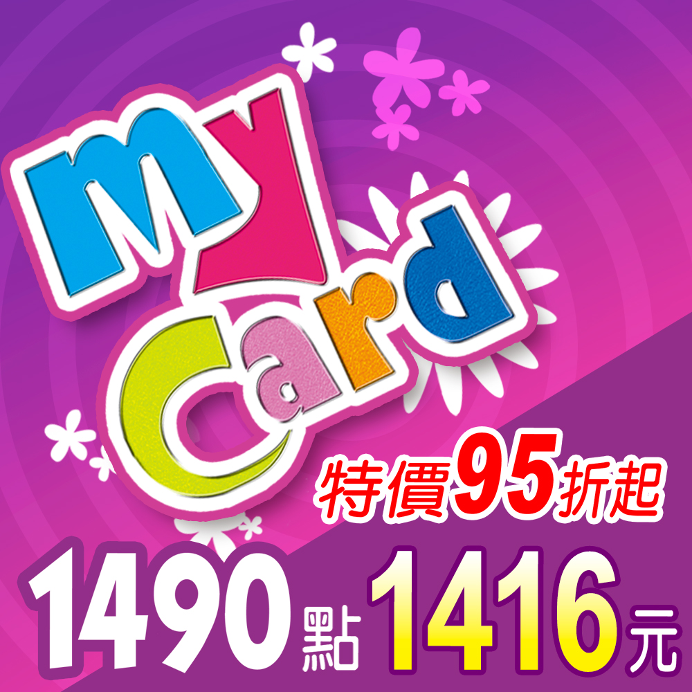 MyCard 1490點(特價95折), , large