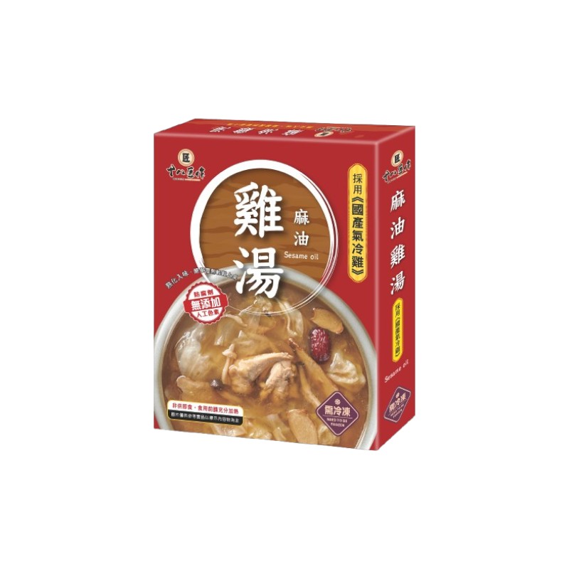 十八匠作 麻油氣冷雞湯1200g(冷凍), , large