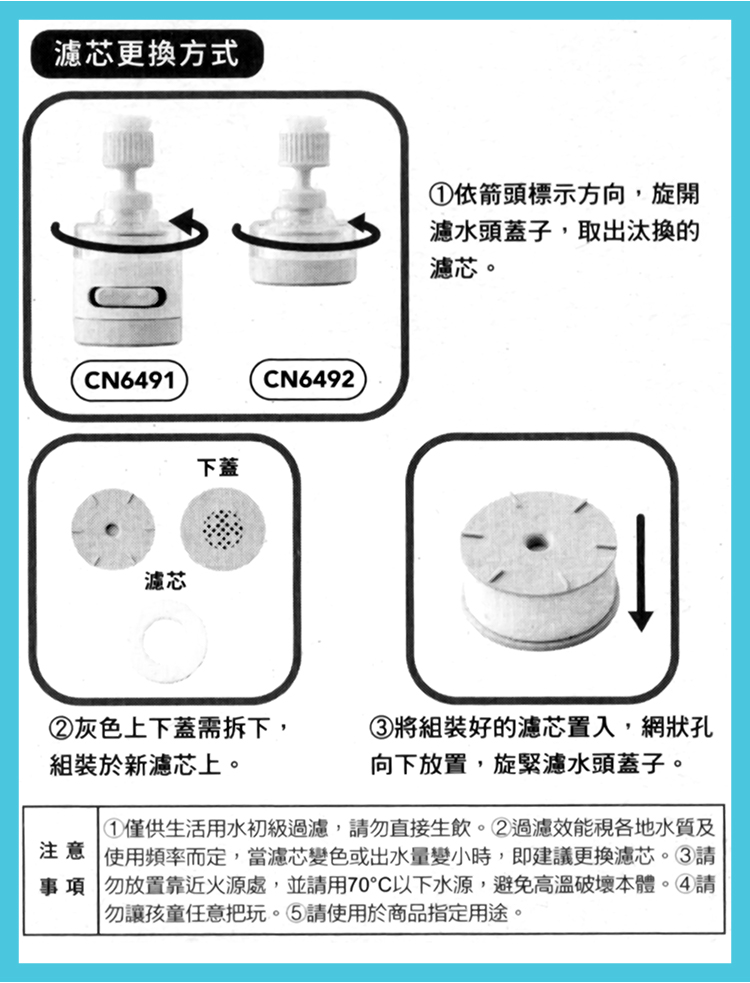 水電大叔/超廣角3段增壓濾水頭X1支+替換濾心-4入X2組, , large