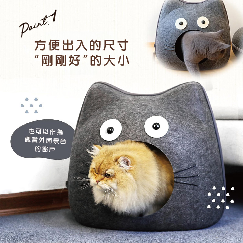 [Pets Family]毛氈貓型寵物床, , large