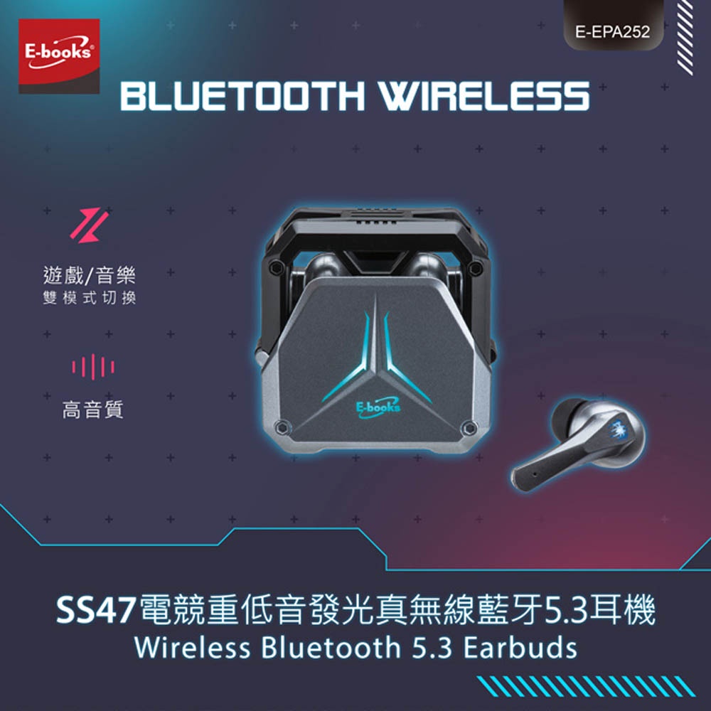 E-BOOKS SS47 電競重低音發光真無線藍牙5.3耳機 防潑水炫彩造型 通話音樂多功能, , large