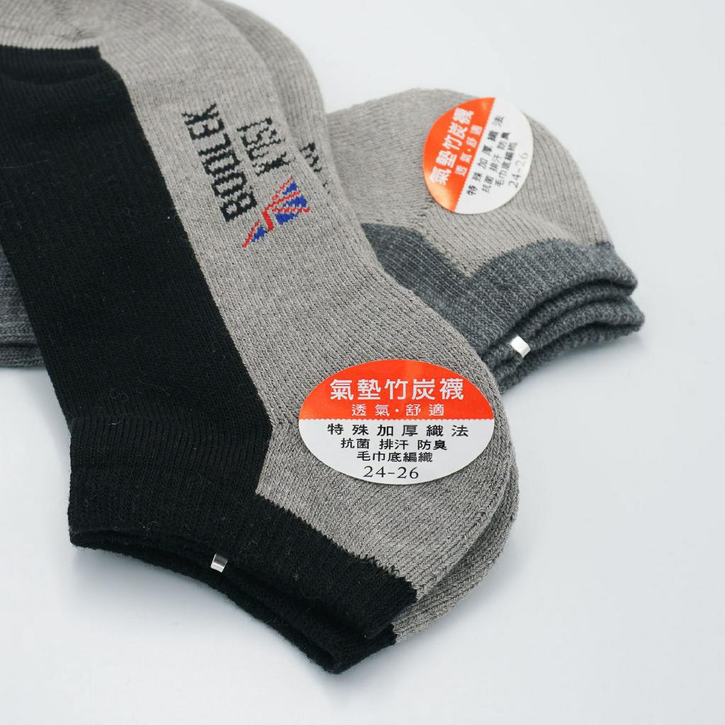 [Kaimei Cotton] 6 pairs set gray MIT made in Taiwan antibacterial and deodorizing air cushion bamboo charcoal boat socks 24-26cm, , large