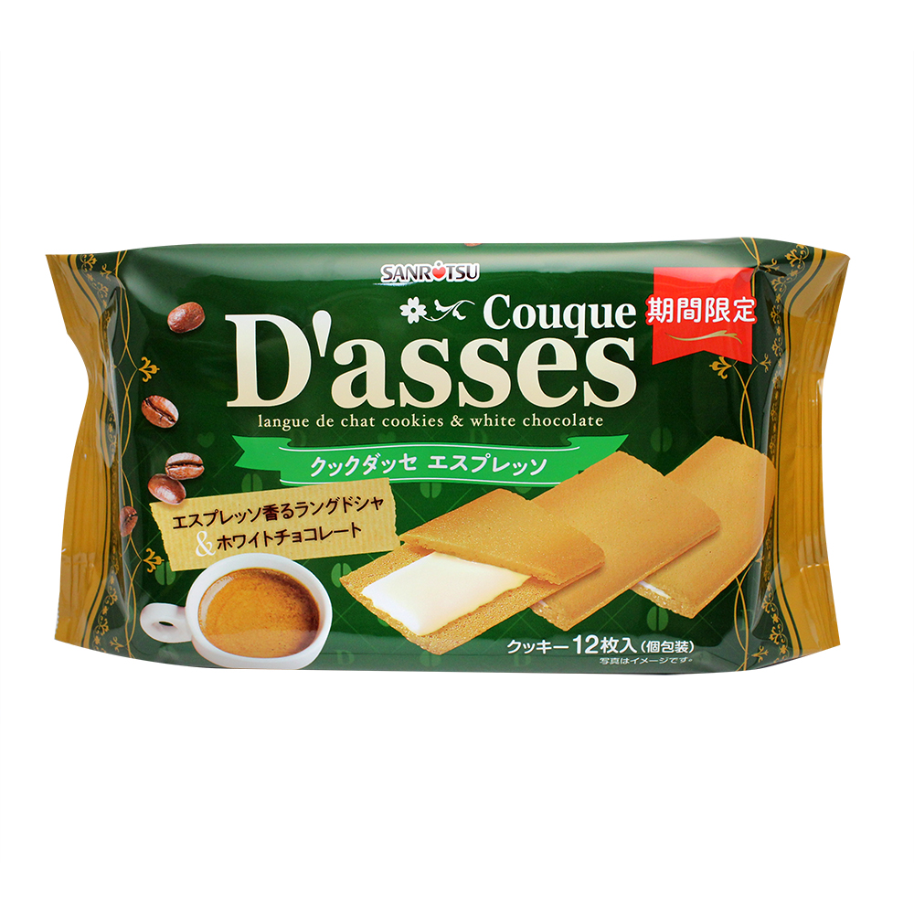 Sanritsu Espresso coffee biscuit, , large