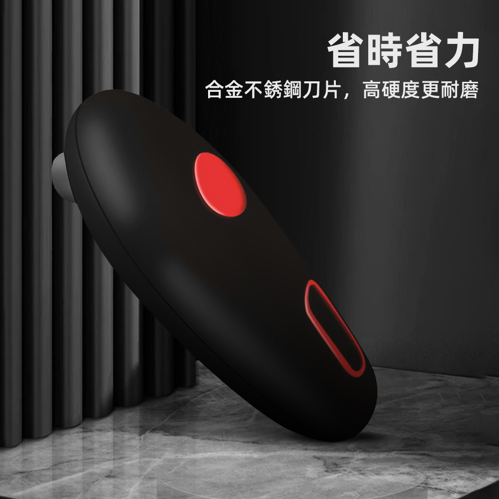 electric-can-opener, , large