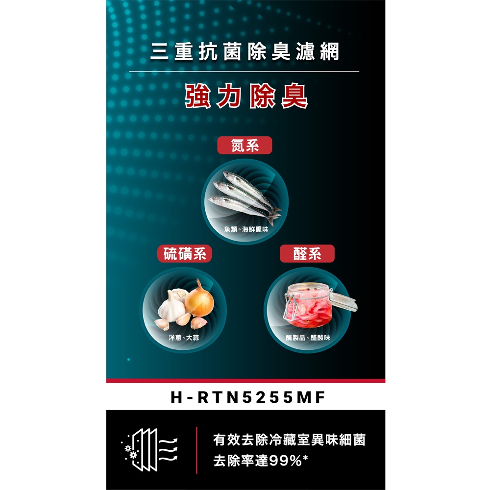 HITACHI 240L Grade 1 Energy Efficient Double Door Inverter Refrigerator H-RTN5255MF / HRTN5255MF, , large