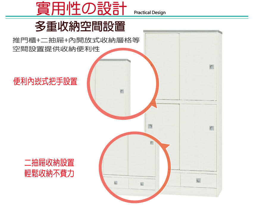 cabinet, , large