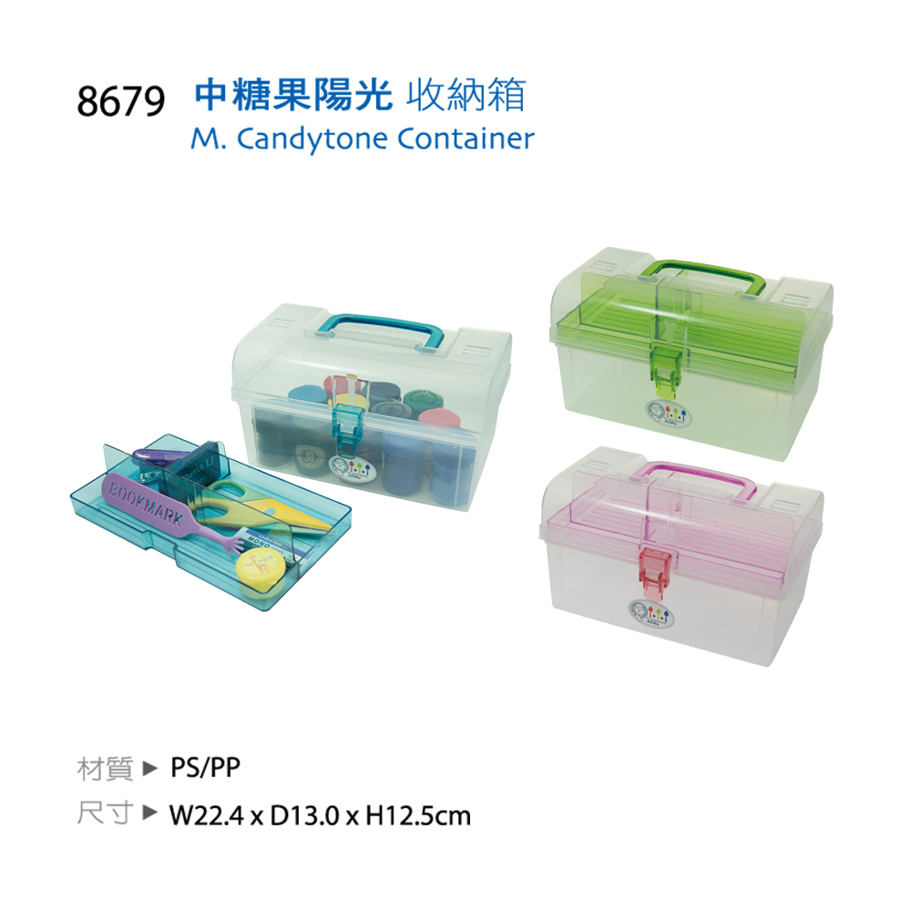 8679 , , large