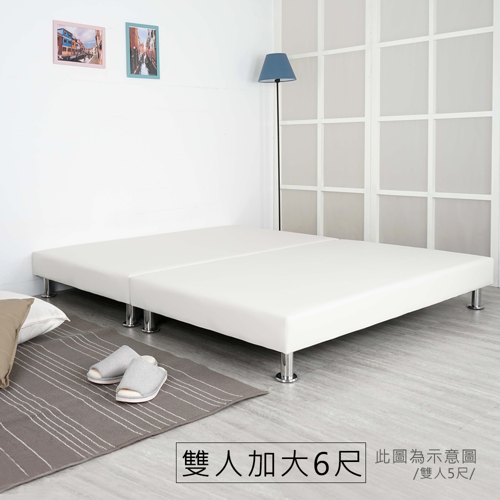 【Homelike】喜家居雙人加大6尺皮革床底(典雅白)(1808), , large