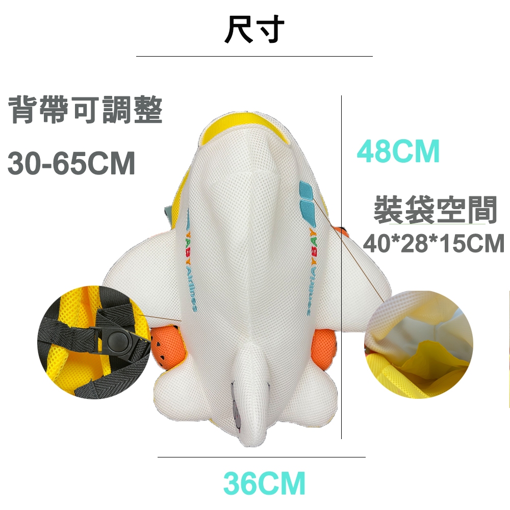 【生活好室】抗菌造型背包 飛機 飛機背包 後背包 造型背包 女背包 背包 可愛背包 女生背包 交換禮物 生日禮物 禮物, , large