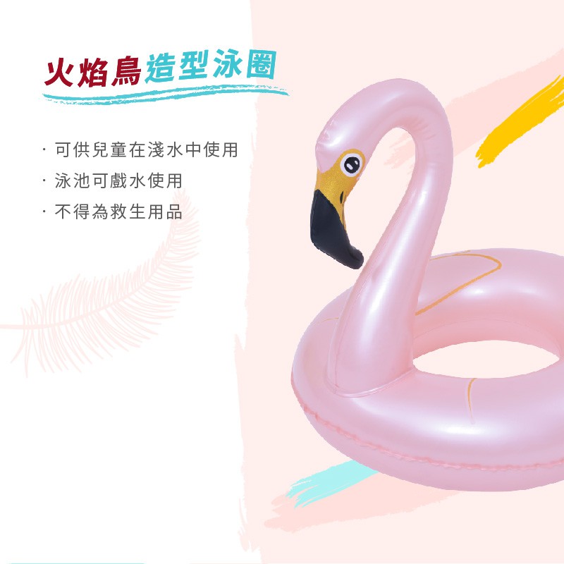 【Healgenart】火焰鳥造型泳圈 兒童戲水泳圈, , large