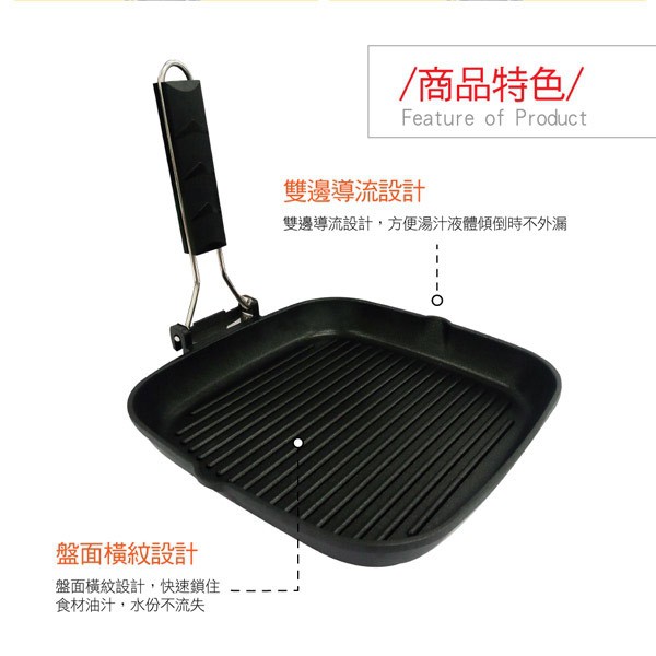 PERFECT 理想牌 日式黑金鋼折疊煎盤烤盤無蓋 24cm-Leidea樂德兒, , large
