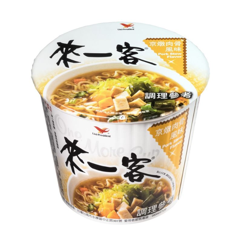 Pork Noodle, , large