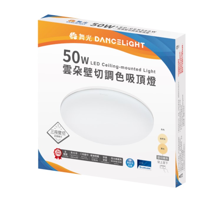【 舞光 】雲朵 50W 壁切款 LED 吸頂燈 壁切調色 切換三種色溫 / 1入, , large