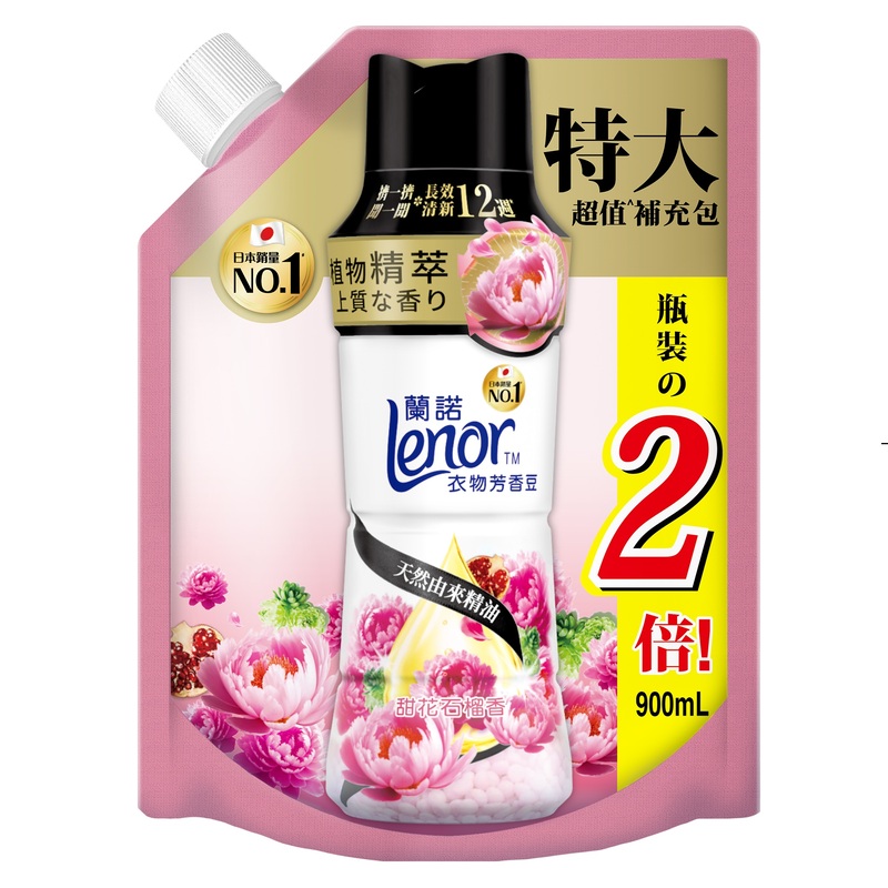 LENOR FBEN CLVR 900MLX8 PNK RFL HKTW3, , large