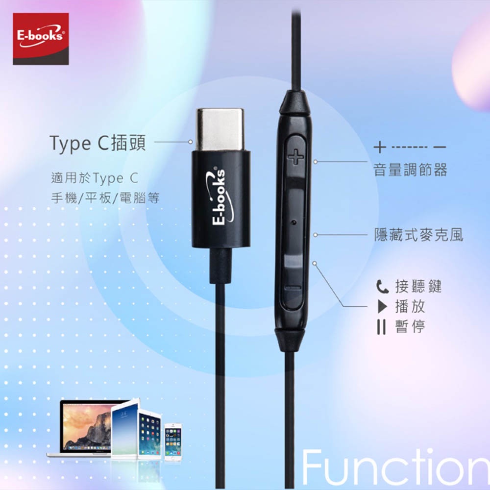 E-BOOKS SS43 曜岩黑Type C入耳式線控耳機 人體工學設計 防纏繞TPE線材 音質清晰, , large