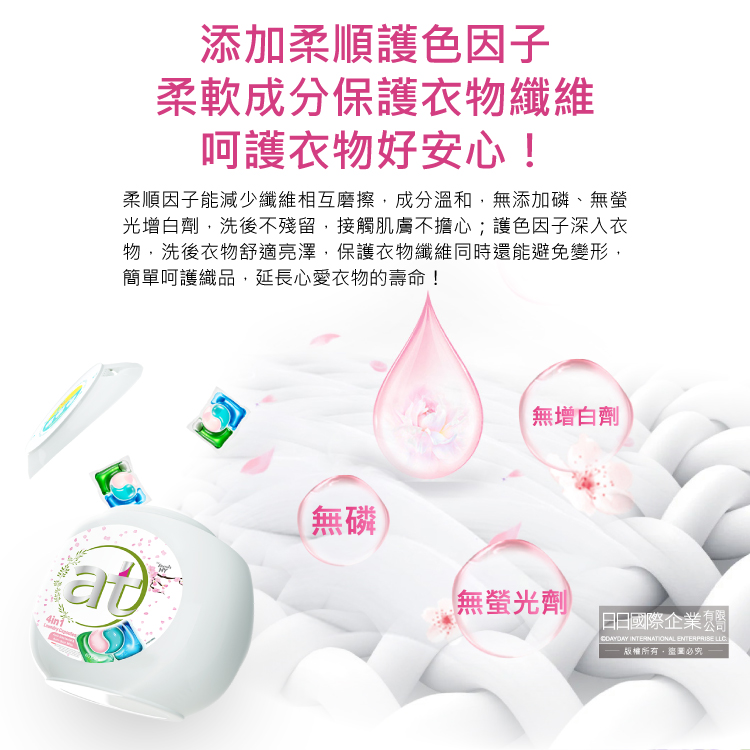 at fresh HY 4in1 Gel Ball 60p, , large