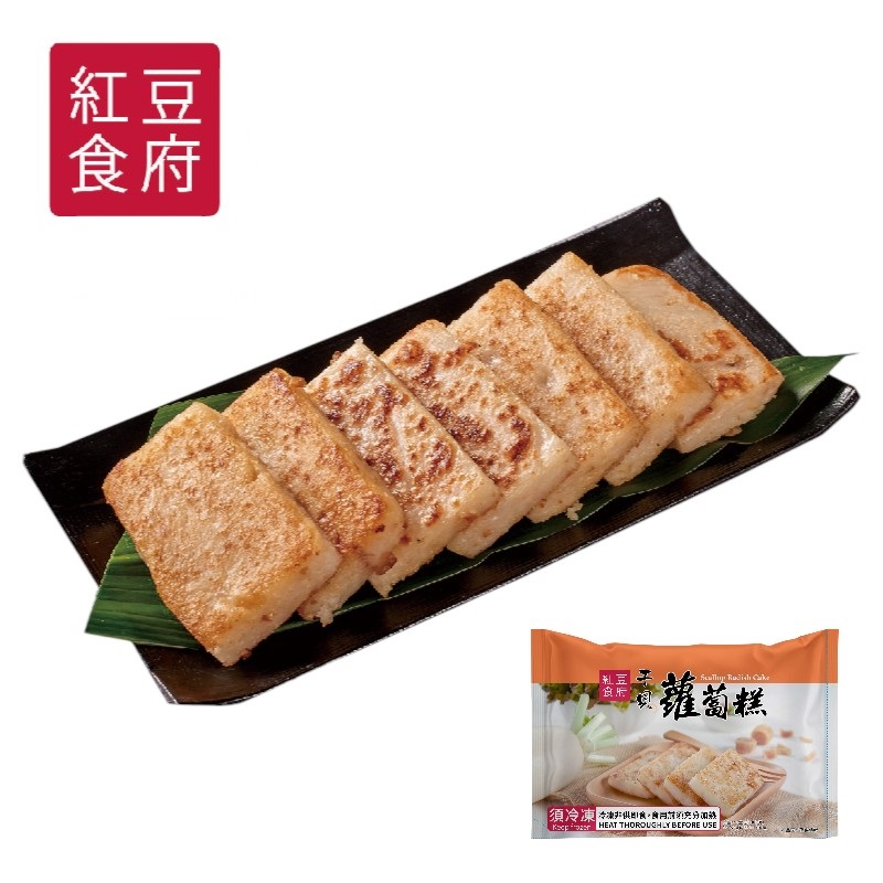 紅豆食府 干貝蘿蔔糕600g(冷凍), , large