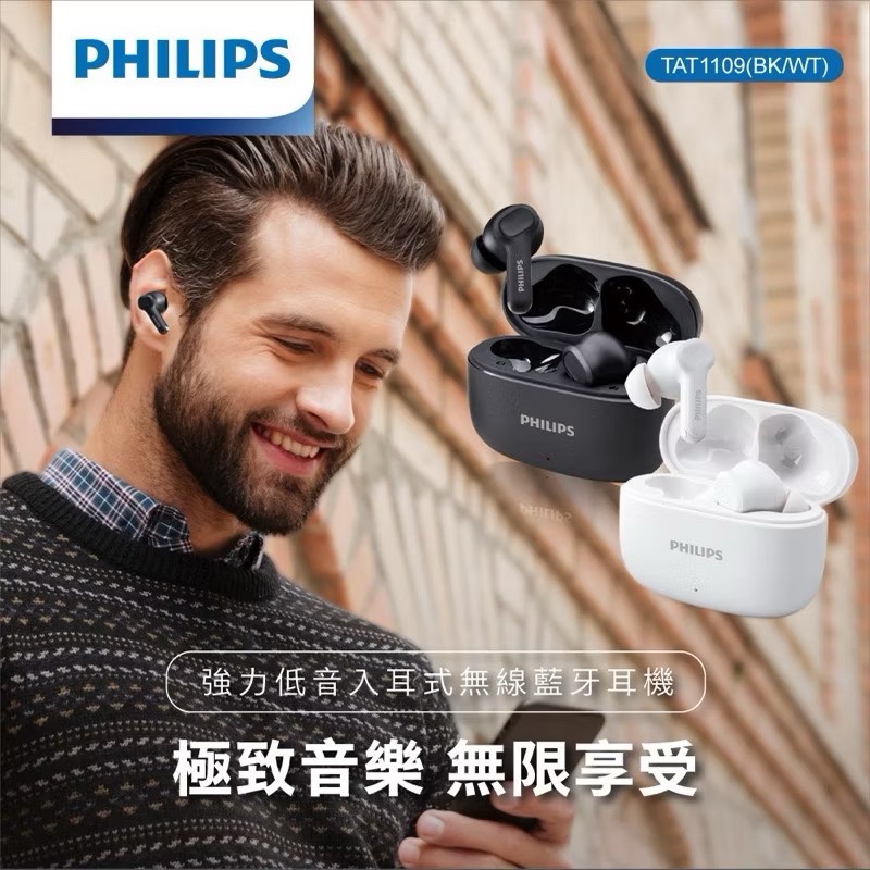 In-ear wireless bluetooth headphones, , large