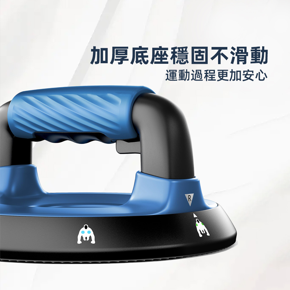 【上手家居】四段升級伏地挺身器(健身器材/伏地挺身/運動器材/胸肌訓練器), , large