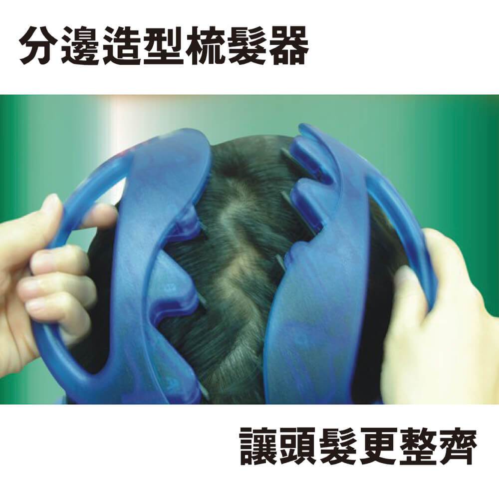 GS MALL 台灣製造 一組2入 髮型分邊造型梳髮器 編髮器 髮型造型器 編髮 造型器 髮型分邊 造型梳 編髮用具, , large