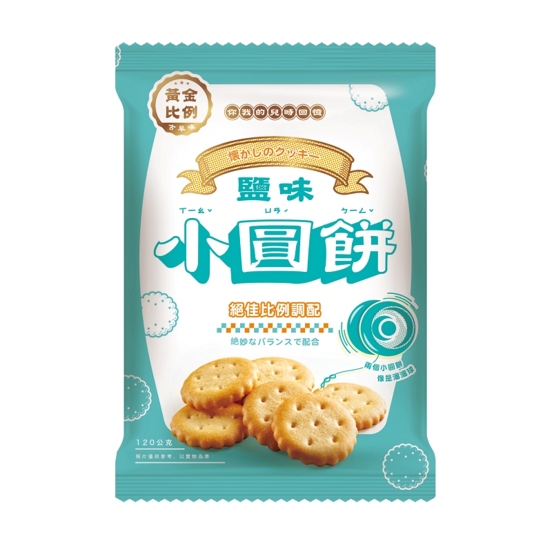GoldenRatio Salted Crackers, , large