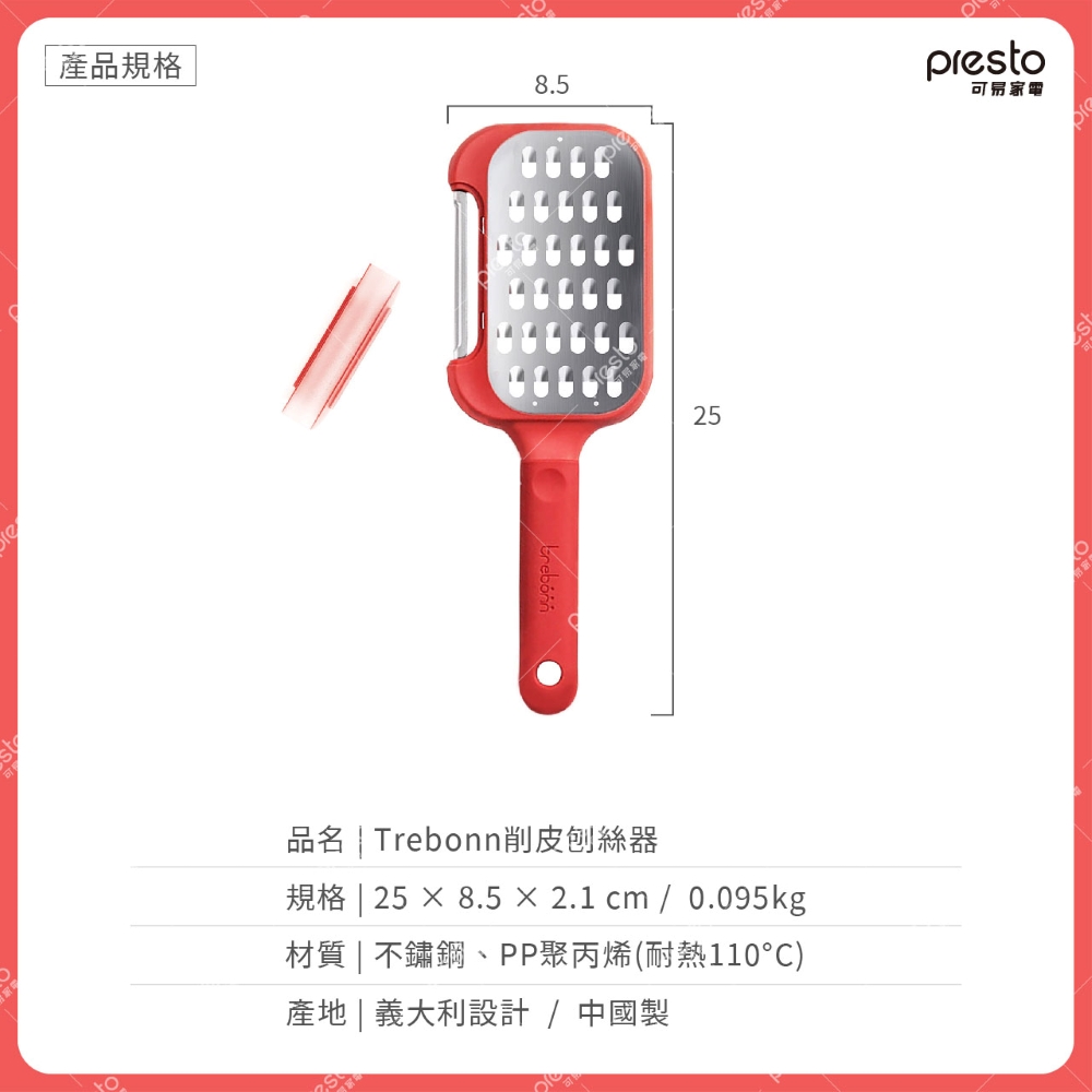 【可易家電】日本千石阿拉丁 瞬熱減煙迷你烤盤 CAG-MG7T (贈義大利Trebonn削皮刨絲器), , large