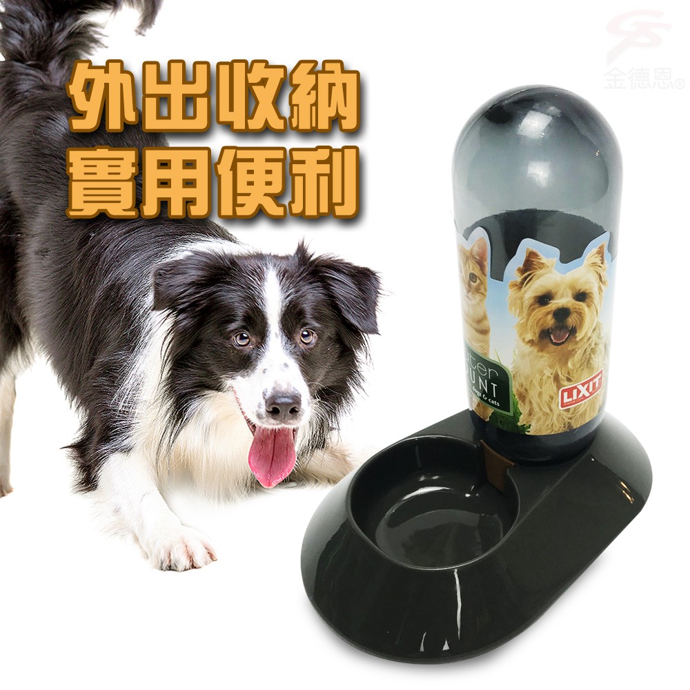 金德恩 GS MALL 台灣製造 小型寵物自動飲水瓶 480cc LIXIT 寵物飲水瓶 餵食器 自動飲水瓶 飲水瓶 寵物器具, , large
