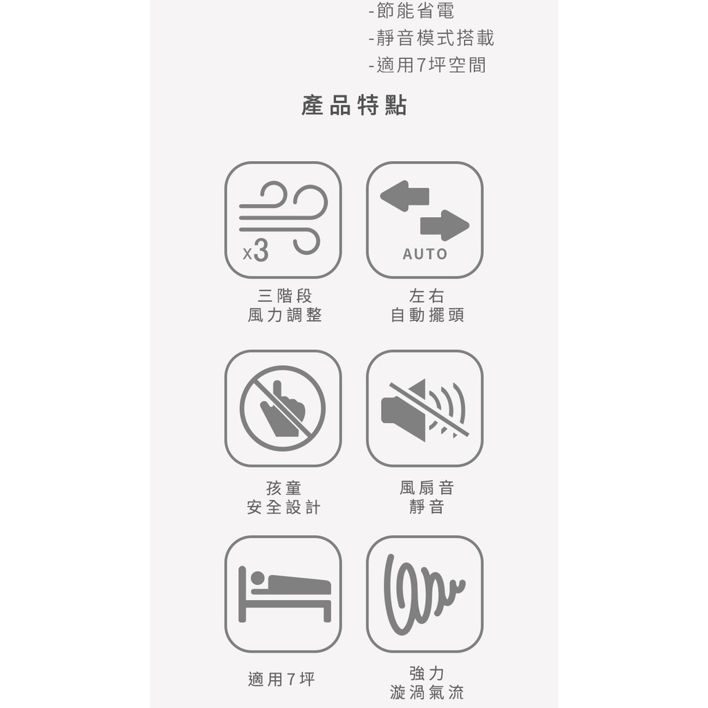 IRIS OHYAMA PCF-HD18 循環扇  電風扇 適用7坪 公司貨, , large