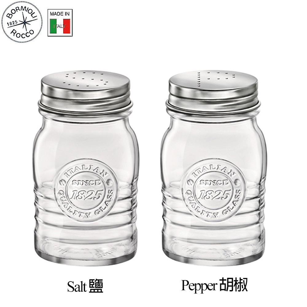 Bormioli Rocco Officina 胡椒罐 鹽罐 240ml 1825年經典款 Drinkeat金益合