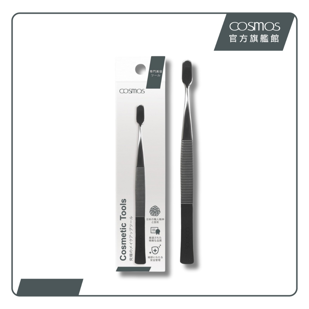cosmos 假睫毛專用斜口夾 (H34776), , large