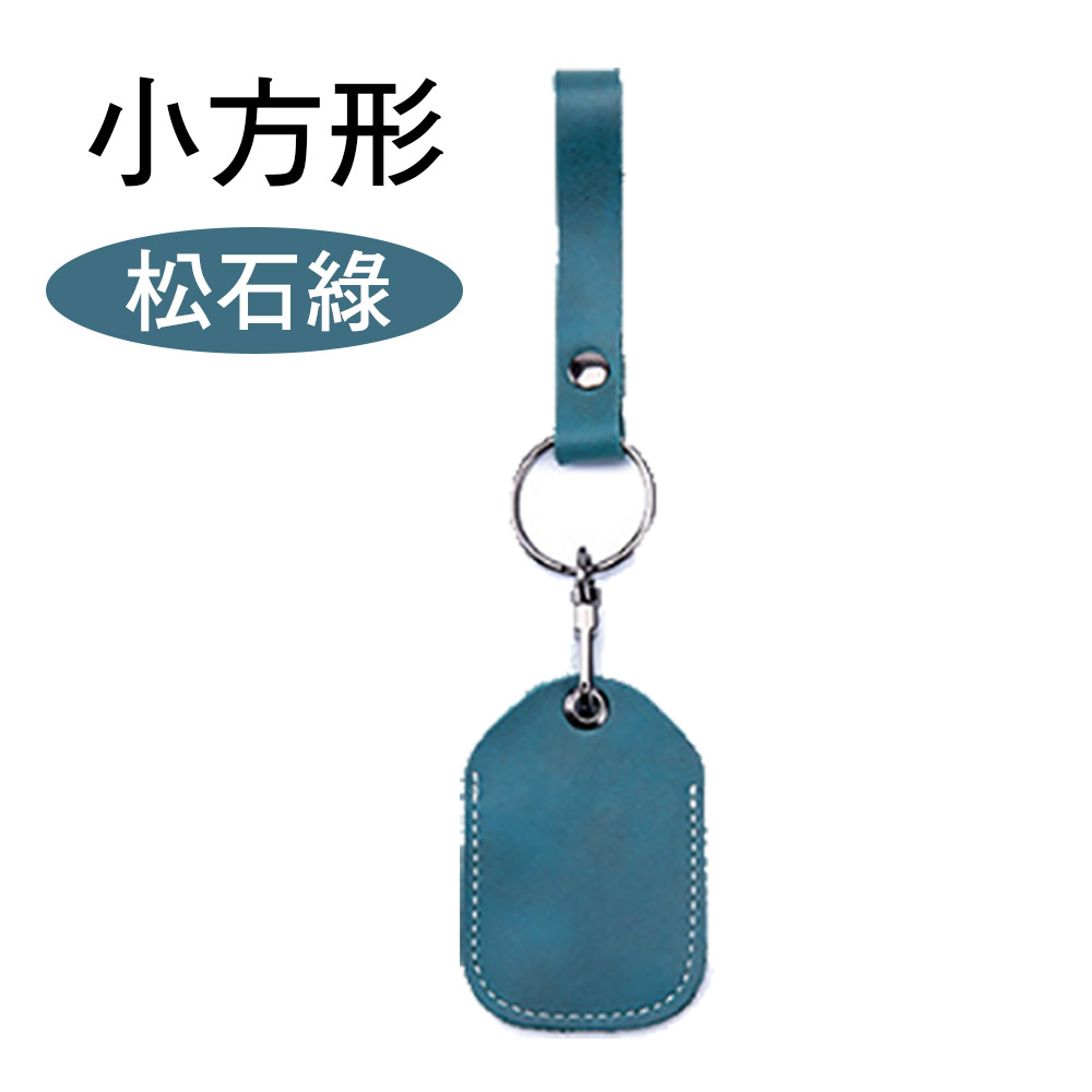 真皮門禁卡套【多款多尺寸可選】 牛皮 真皮 雷射刻字 客製化 磁扣 感應扣 鑰匙圈 感應卡套 磁扣套 門禁卡 門禁扣 磁卡, , large