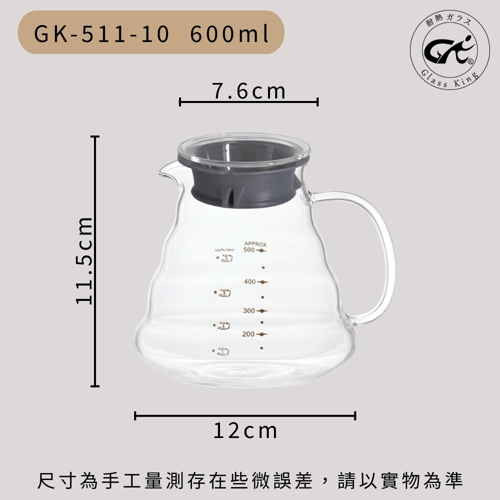 【GlassKing】台灣製造 GK-511-10 金色年代冰滴咖啡組配件 玻璃下壺含蓋, , large