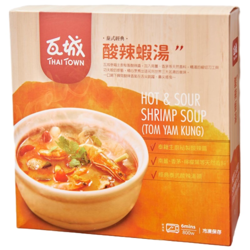 THAI TOWN Hot  Sour Shrimp Soup, , large