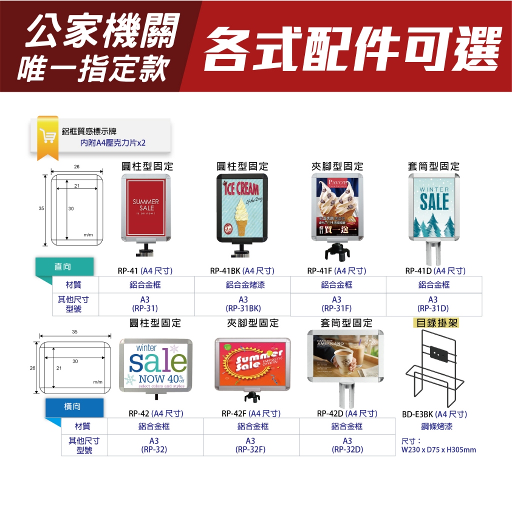 臺灣製造 萬向不鏽鋼紅龍柱(U型底盤收納款) RS-A2SU織帶長200公分 標準型 可換色 不銹鋼紅龍柱 伸縮圍欄, , large