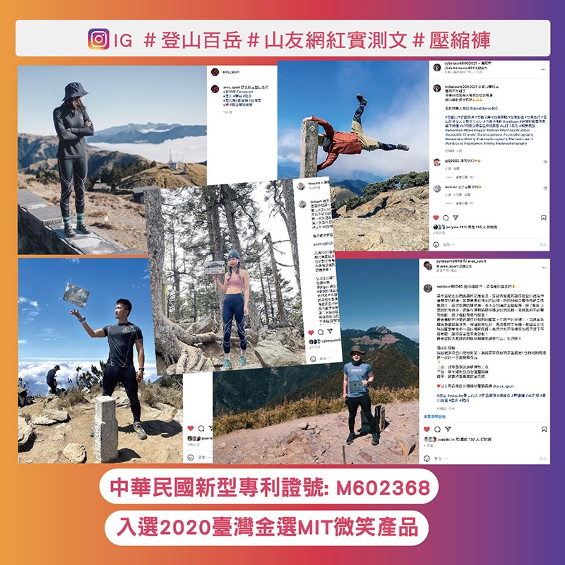 【AREXSPORT台灣製】 AS-9393 壓縮褲男 登山壓力褲 護膝壓力褲 男緊身褲 萊卡強力包覆壓縮褲二代 健行褲, , large