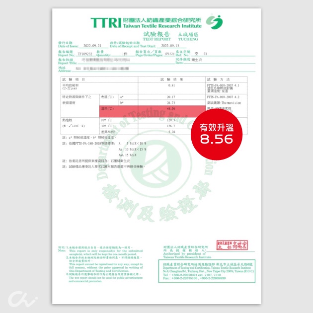 【巧奇】MIT石墨烯發熱保暖巾/遠紅外線圍巾/冬天圍脖/抑菌除臭/機車族必備, , large