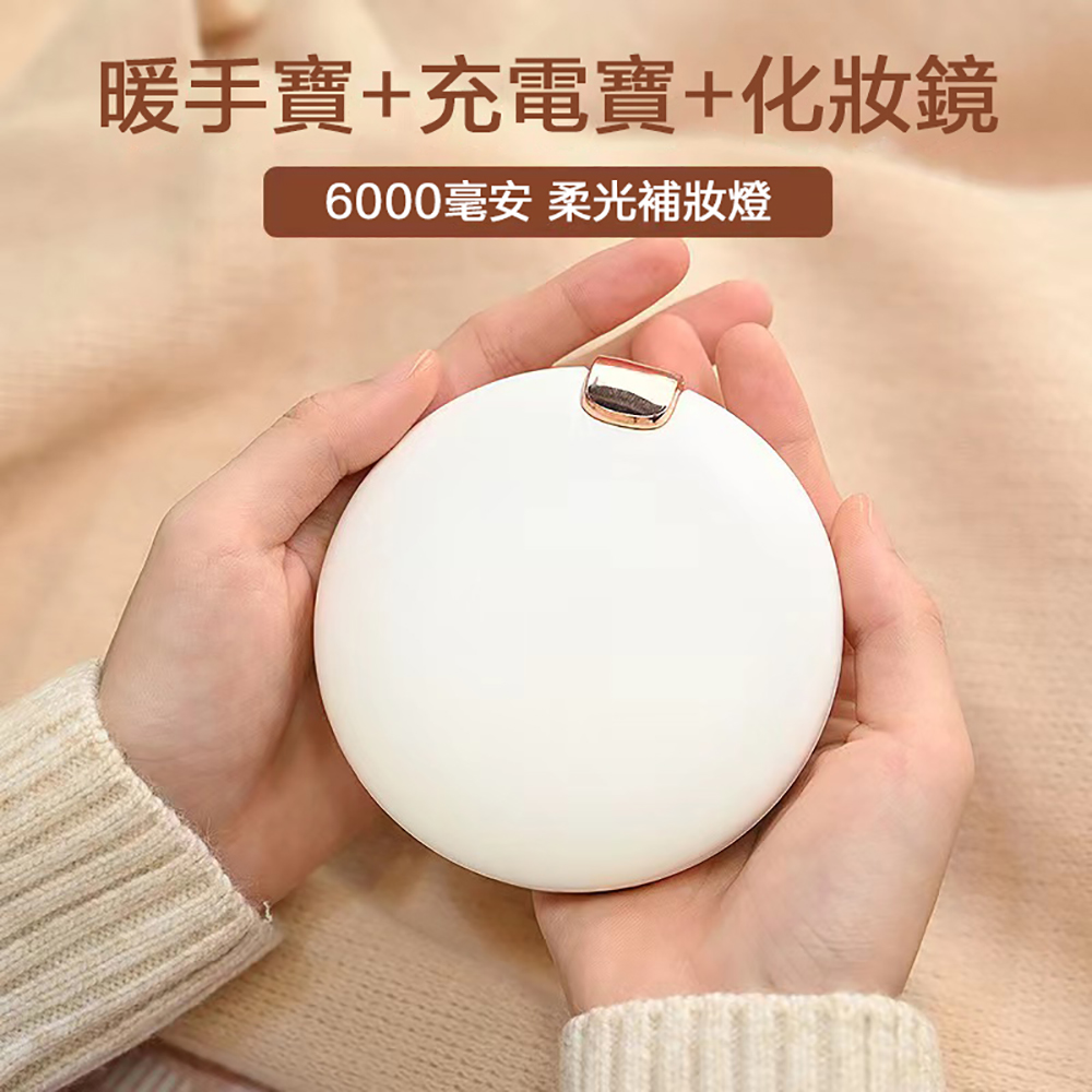 🔥 Valentine&rsquo;s Day Gift 🔥 3-in-1 Heated Makeup Mirror, Portable Power Bank, USB Rechargeable, , large